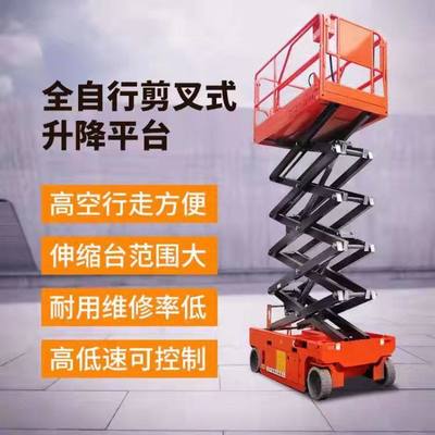 廣州越秀區(qū)高空車出租 吊籃車租賃登高車攬月致力于高空作業(yè)