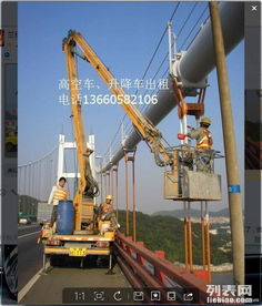 廣州海珠區(qū)廣告牌安裝作業(yè)車(chē)出租海珠區(qū)赤崗登高車(chē)租賃公司