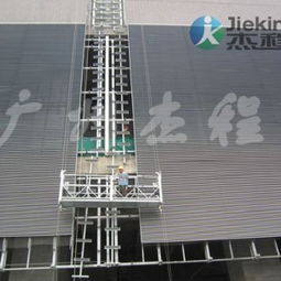 漢溪長隆出租高空作業(yè)電動吊籃,建筑吊籃廠家供應(yīng)商 東莞嘉仕達礦業(yè)設(shè)備制造廠