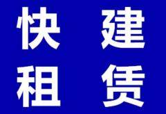 南陽特產(chǎn)連鎖店加盟與吊籃出租業(yè)務 雙軌發(fā)展新機遇